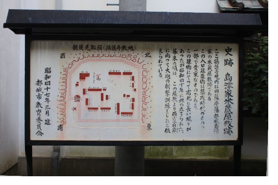 都城