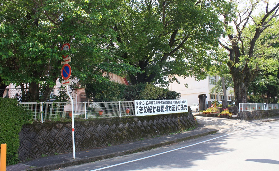 高原